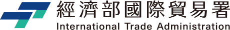 International Trade Administration, Ministry of Economic Affairs